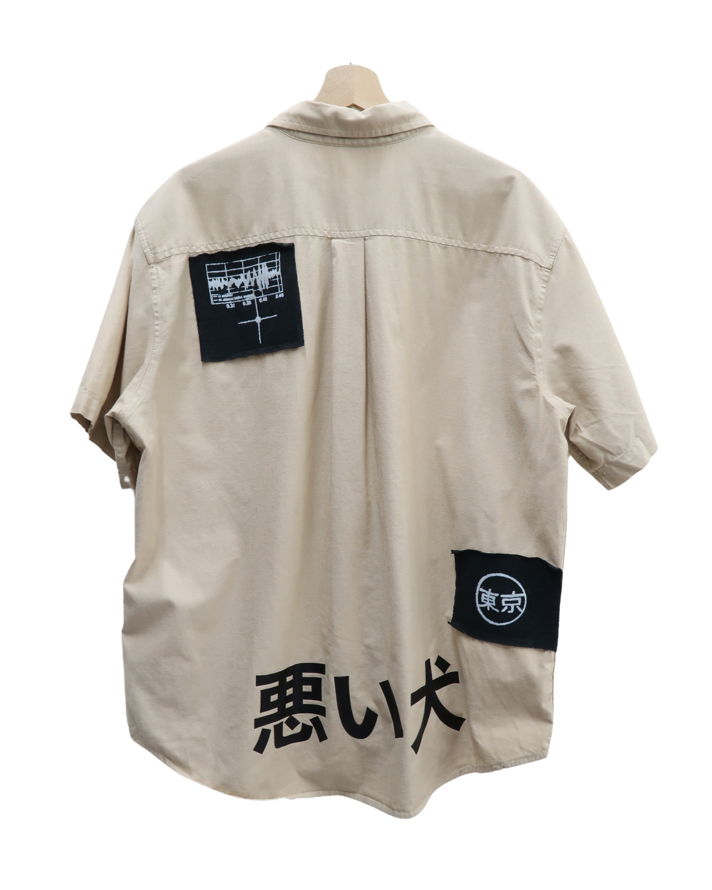 Chemise beige à manches courtes - XL