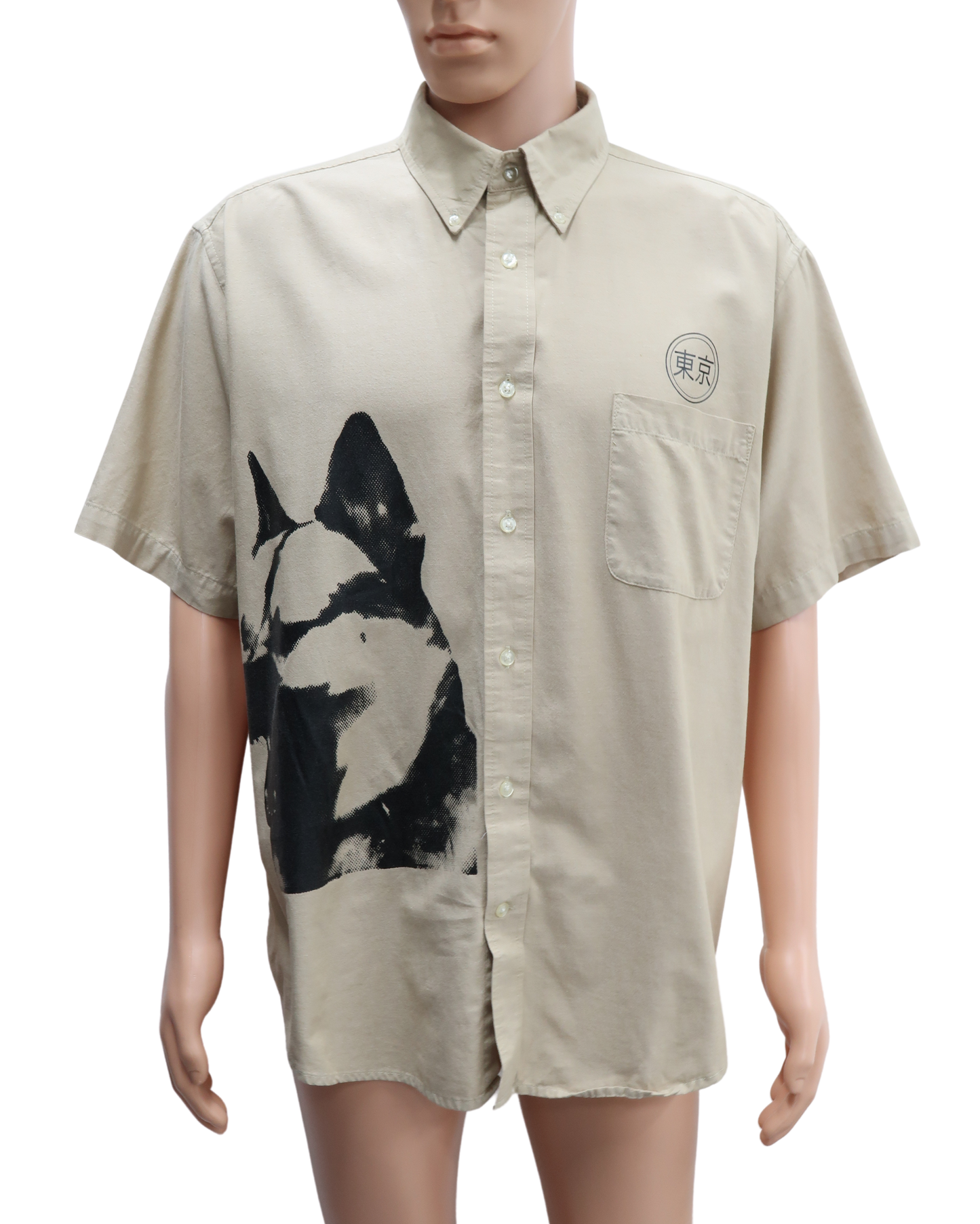 Chemise beige à manches courtes - XL