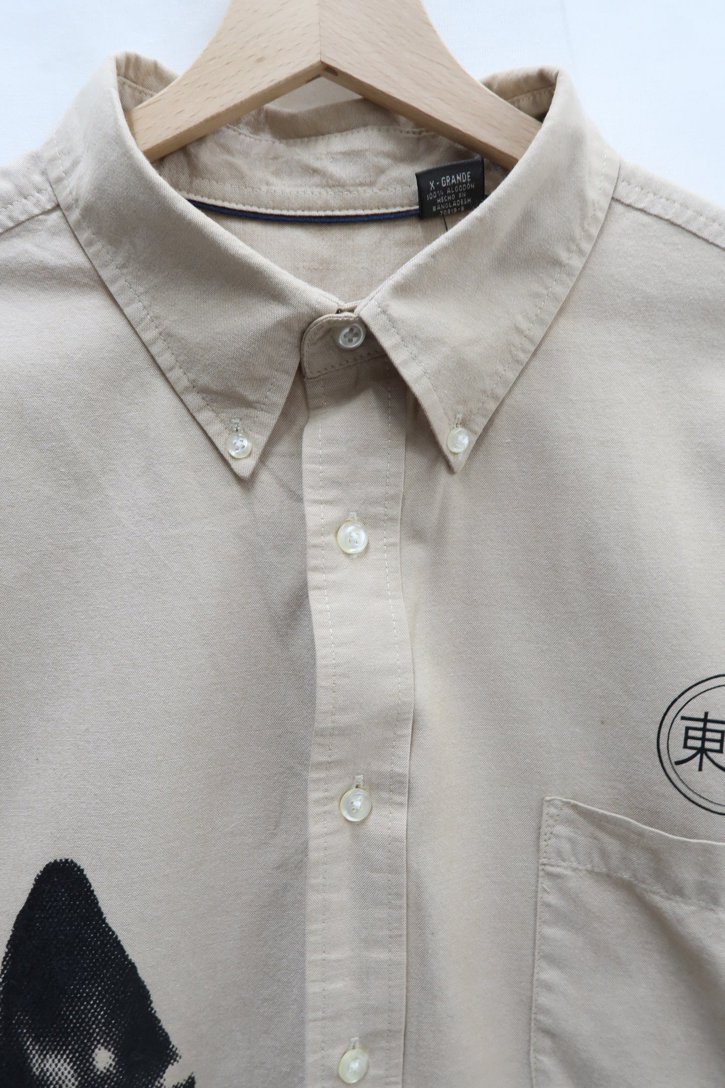 Chemise beige à manches courtes - XL